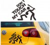Стикер за кола - Don`t Touch My Car, снимка 3