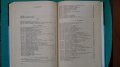 Книги за физика: „Сборник програмирани тестове по физика“ – автор Л.М.Кузмин в превод от руски език, снимка 14