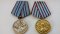 2 бр. Медали за 10 и 15 години безупречна служба в БНА 1959г