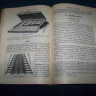 "Инструментите на оркестъра" стара немска книга от 1913г., снимка 5 - Чуждоезиково обучение, речници - 15347446