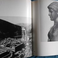 Скульптура древней Эллады - Ю. Колпинский, снимка 12 - Художествена литература - 16557281