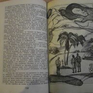 Книга ''Дневникът на пирата - Чарлс Мун Бенет" - 232 стр., снимка 4 - Художествена литература - 8213650