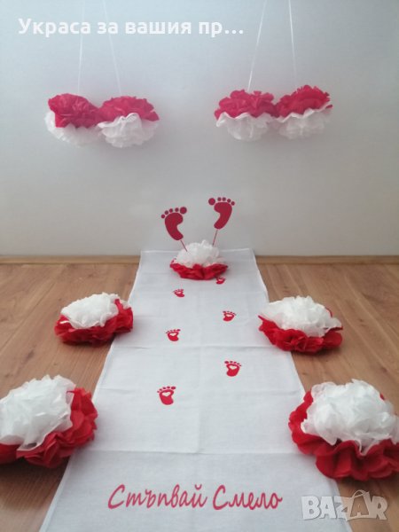 Украса за прощъпулник в червено и бяло , снимка 1