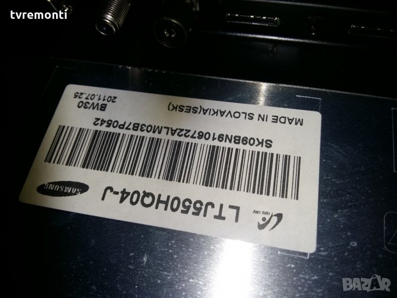 LED TV LTJ550HQ04-V​ LED BACKLIG DIOD, снимка 1