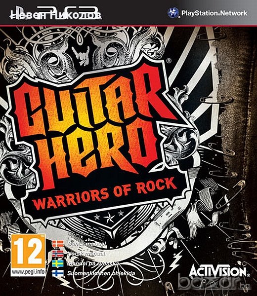 Guitar Hero: Warriors of Rock - PS3 оригинална игра, снимка 1