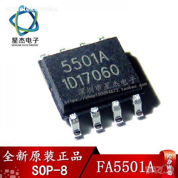 FA5501A, снимка 1