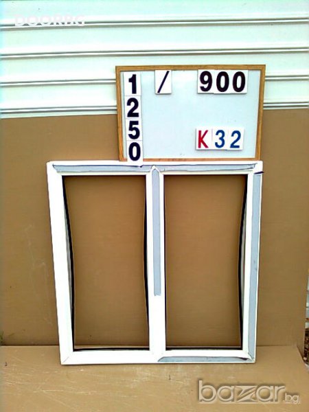 К32 р-ри 90/125 Готова дограма. ! НОВА !Неотваряем!, снимка 1