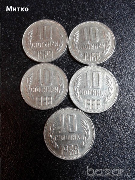 Монети 10 ст. 1988 г. - лот., снимка 1