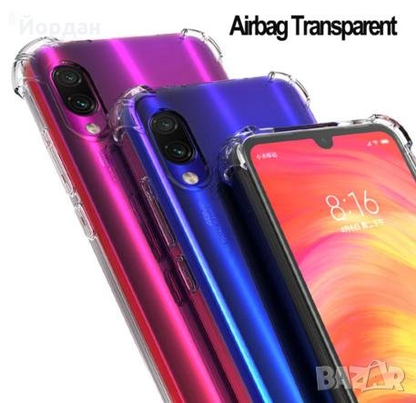 Силиконов гръб за Xiaomi Redmi 7A, снимка 1
