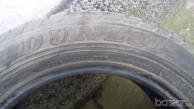 Гума нова, снимка 1