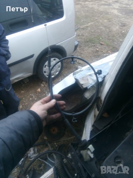 Жило за ,,гаста'' берлинго/партнер, снимка 1