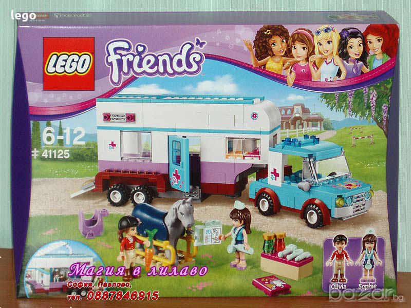 Продавам лего LEGO Friends 41125 - Ветринарна каравана за коне, снимка 1