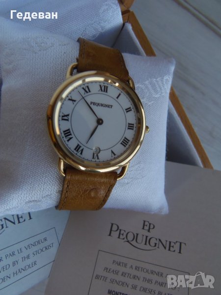 Качествен Emile Pequignet унисекс, снимка 1