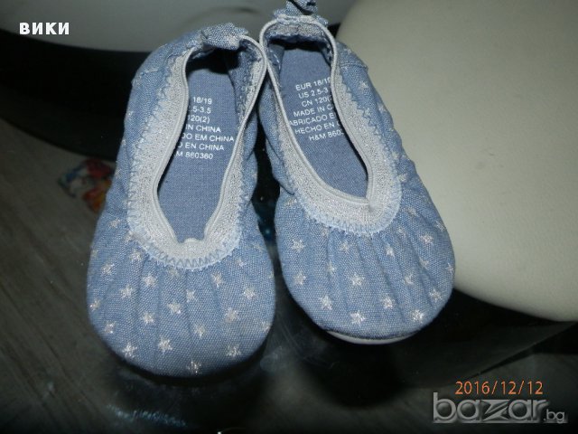 Бебешки балеринки 18-19 номер h&m, снимка 1 - Детски обувки - 17013066