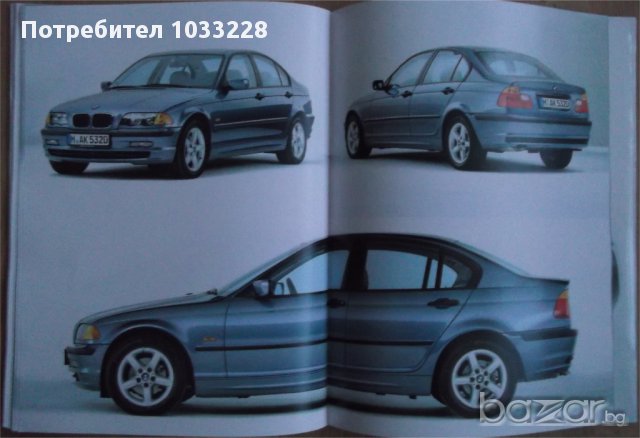 Книга списание брошура автомобили BMW 3 Series E 21 E30 E36 E46 E90, снимка 4 - Списания и комикси - 10941716