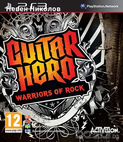 Guitar Hero: Warriors of Rock - PS3 оригинална игра