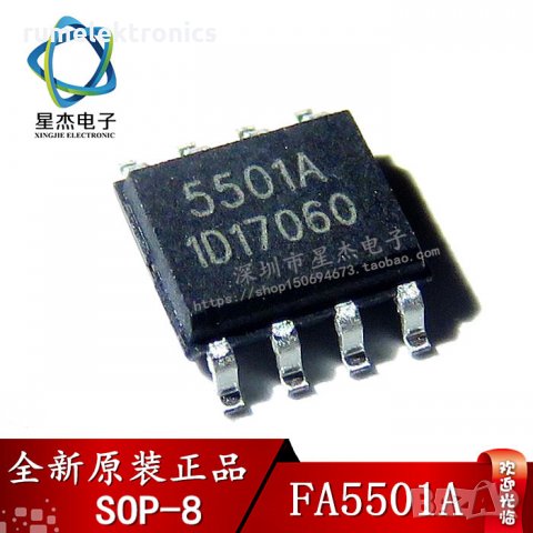 FA5501A