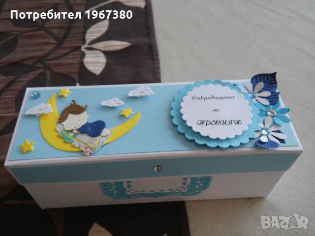 Кутия за бебешки съкровища за момче, снимка 15 - Други - 22296123