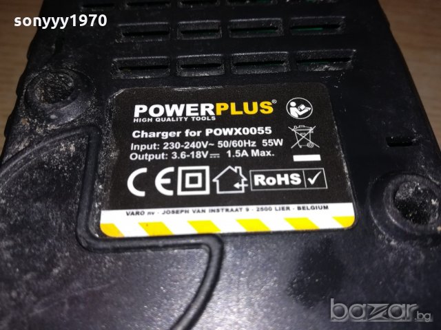 powerplus 3.6-18v/1.5amp battery charger-made in belgium, снимка 9 - Други инструменти - 20713362