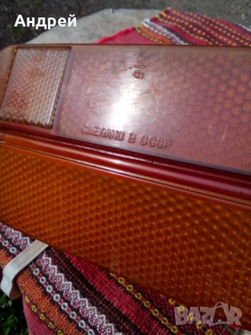 Стар Руски стоп, снимка 3 - Части - 25008320