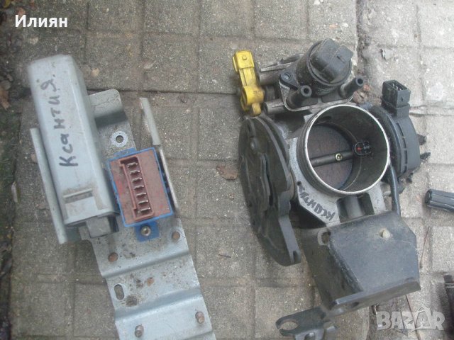 Части за Ситроен Ксантия 2.0 автоматик