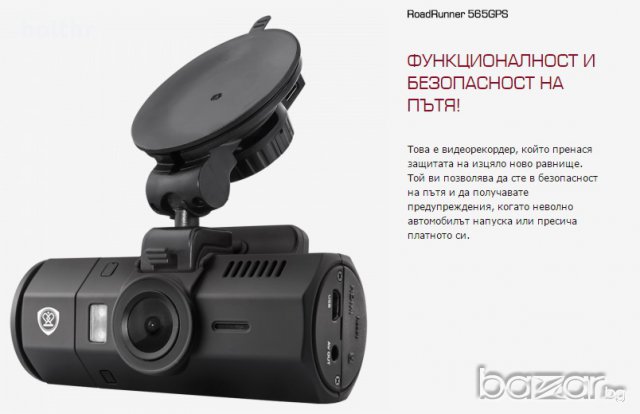 PRESTIGIO ROADRUNNER PCDVRR565GPS, снимка 1