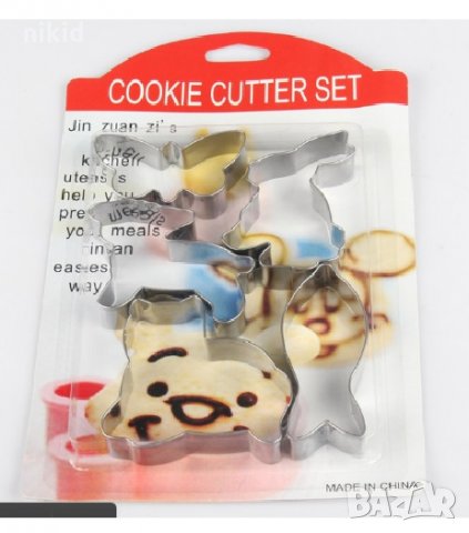 5 метални форми пеперуда заек коте риба агне  резци бисквитки фондан украса тесто