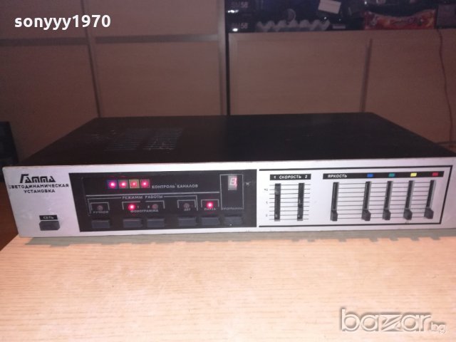 гамма-светодинамическая установка-руска, снимка 3 - Ресийвъри, усилватели, смесителни пултове - 20646549