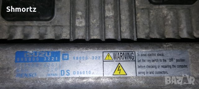 Компютри за двигател на ОПЕЛ, снимка 7 - Части - 24156484