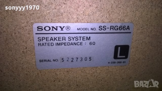 sony ss-rg66a-2бр тонколони-36х26х22см-внос швеицария, снимка 7 - Тонколони - 23916092