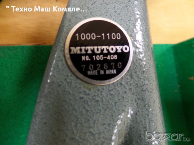 Микрометри Mitutoyo, снимка 7 - Други машини и части - 8845378