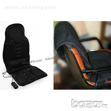 Подгряваща седалка • Онлайн Обяви • Цени — Bazar.bg