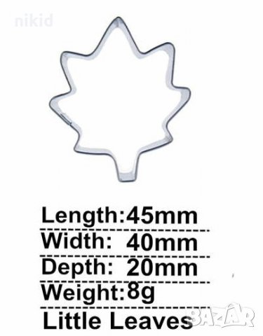 Малко листо остри върхове метален резец тесто декорация украса фондан торта мъфини декор