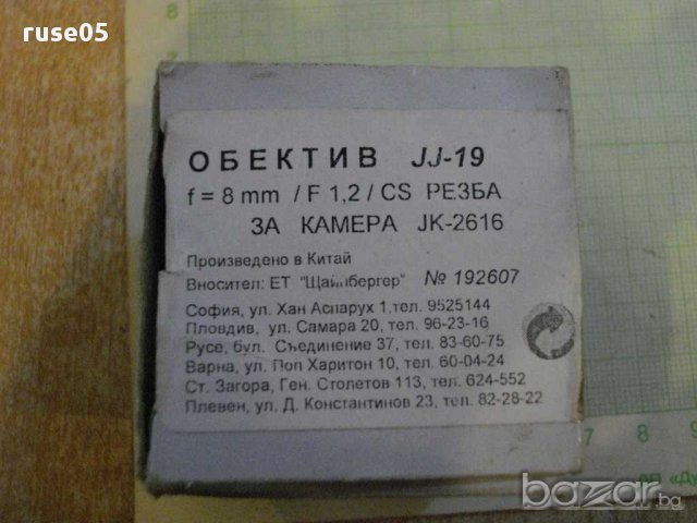 Обектив "JJ - 19" за камера "JK - 2616", снимка 6 - Обективи и филтри - 16028880
