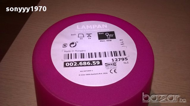 Лампион-нов 30х20см https://sonyyy1970.bazar.bg/, снимка 16 - Лампиони - 17970696