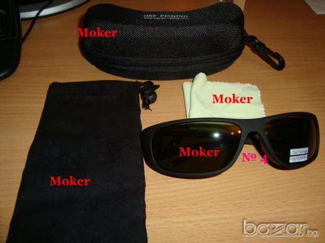 Слънчеви Очила за -  Osp Поляризирани, снимка 8 - Слънчеви и диоптрични очила - 7317663