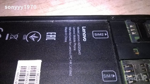 lenovo vibe-батерия-работи-за ремонт за части, снимка 10 - Lenovo - 22415782