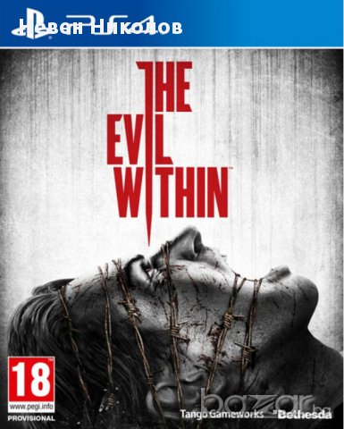The Evil Within - PS4 оригинална игра, снимка 1 - Игри за PlayStation - 16954958