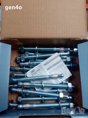 Анкерни  болтове МКТ немски 