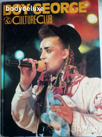 Boy George & Culture Club фото книга