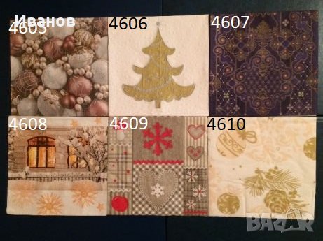 Салфетки за колекция или декупаж , снимка 18 - Други ценни предмети - 24074758