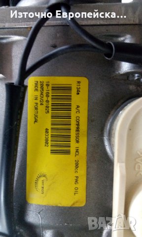 Нов оригинален климатичен компресор за FORD TRANSIT,FORD MONDEO III, снимка 3 - Части - 25885118