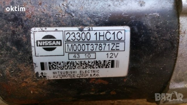 Продавам електро мотор за Нисан , снимка 2 - Части - 24850559