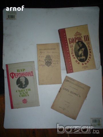 нещица военни от време оно.., снимка 15 - Други ценни предмети - 9161716