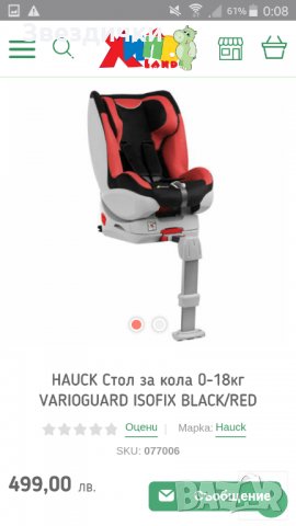 HAUCK Стол за кола 0-18 кг. ISOFIX система, син/черен, снимка 5 - Столчета за кола и колело - 26018253