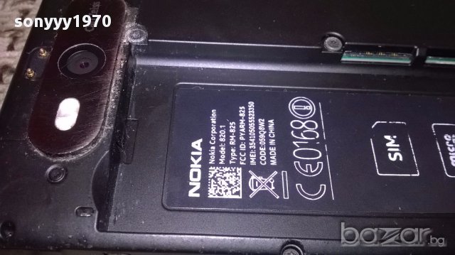 Nokia carl zeiss-за ремонт за части, снимка 7 - Nokia - 16255236
