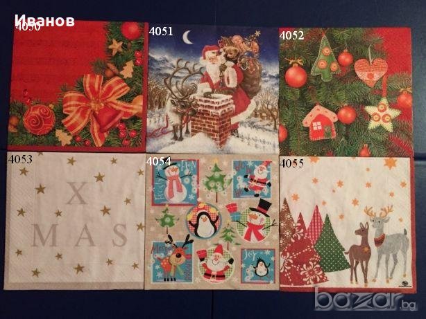 Салфетки за колекция или декупаж, снимка 4 - Други ценни предмети - 20516506