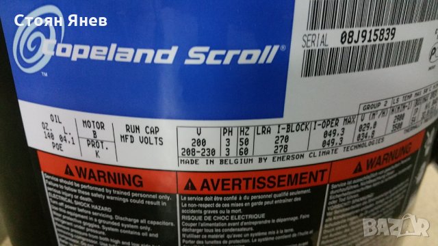Хладилен сомпресор Copeland ZF33K4E-TWC-551, снимка 4 - Други машини и части - 25071943