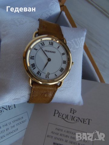 Качествен Emile Pequignet унисекс