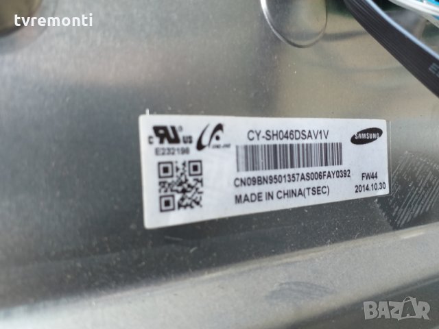 LED DIOD CY-SH046DSAV1V​ LED BACKLIGHT DIOD